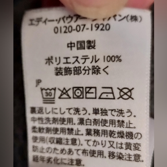 Eddie Bauer Charcoal Knit Sweater - Picture 11 of 13